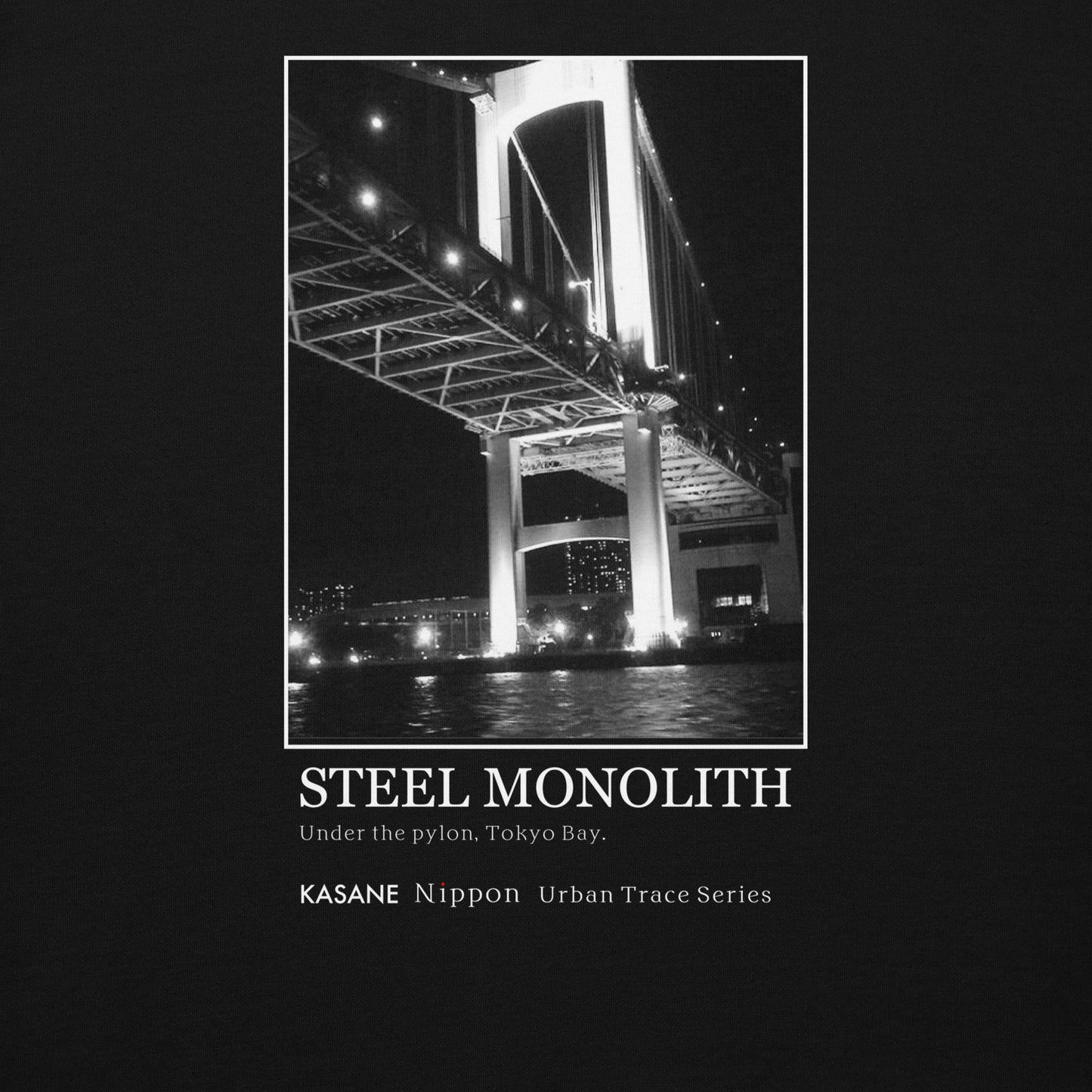 Industrial architecture photography, monochrome steel bridge monolith art, minimalist Japanese urban aesthetic.