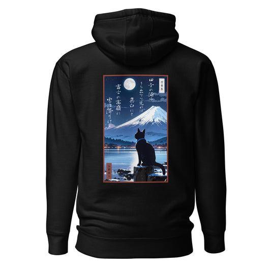 Back view of black minimalist Japanese graphic hoodie featuring lo-fi Mount Fuji, feline silhouette, and Waka poetry art.