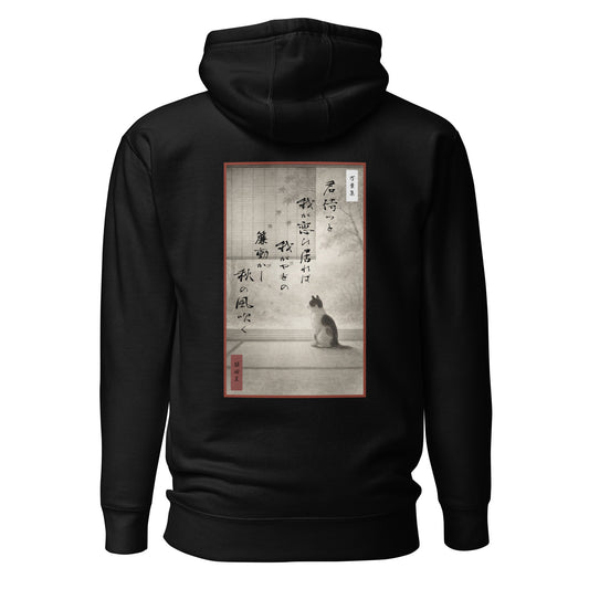 Back view of black minimalist Japanese graphic hoodie featuring Princess Nukata Waka poetry calligraphy and autumn feline illustration.