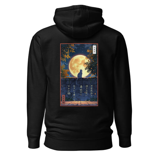 Black pullover hoodie back view featuring a graphic of a full moon, black cat silhouette, and ancient Japanese Waka poetry - Vol.8-1508 MOONLIT REVERIE