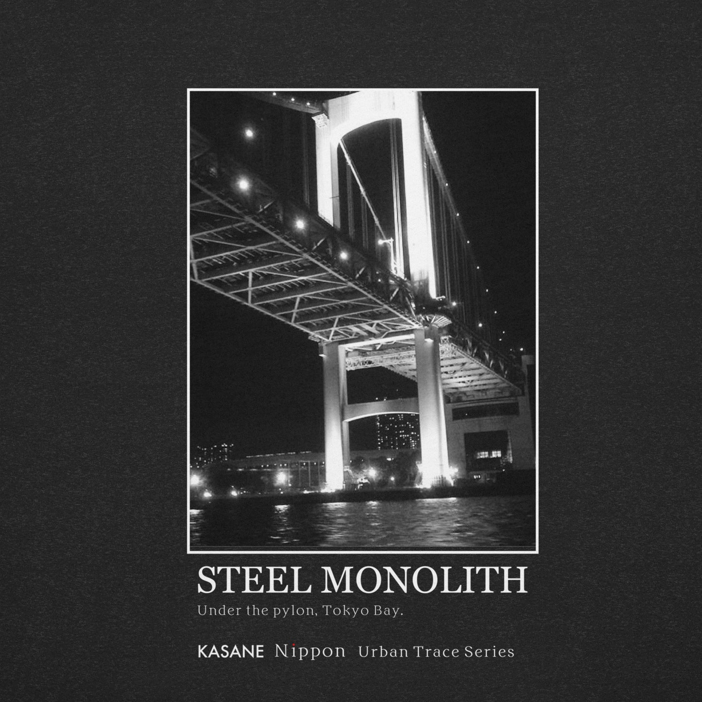 Industrial architecture photography, monochrome steel bridge monolith art, minimalist Japanese urban aesthetic.