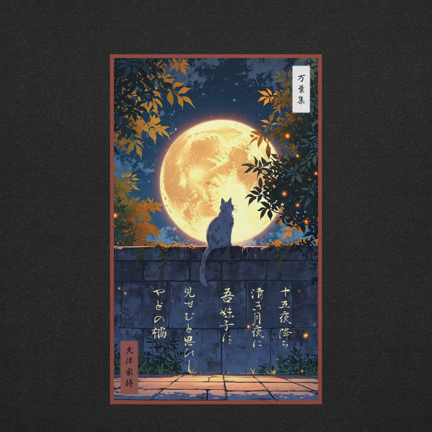 Close-up of the MOONLIT REVERIE back print graphic showing the detailed full moon, autumn leaves, black cat, and Waka poetry text